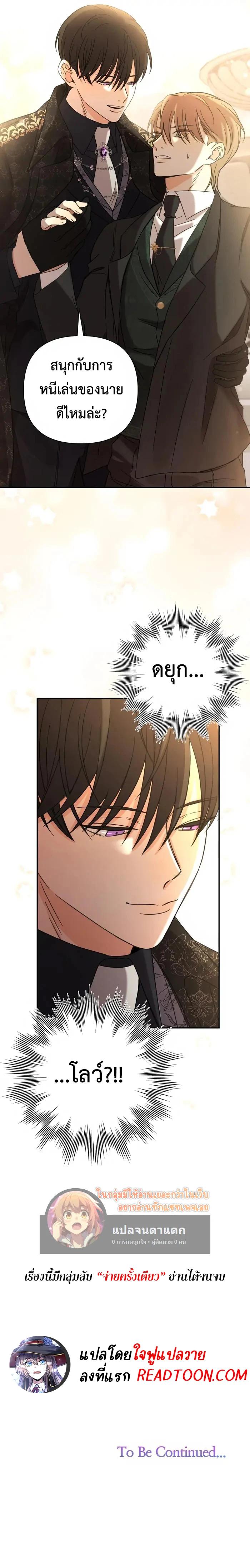 Manga-lc-com อ่านมังงะ อ่านการ์ตูน ออนไลน์ ฟรี Stuck in My Sister’s Dating Sim ตอนที่ 1 2 3 4 5 6 7 8 9 10 11 12 13 14 ฟรี ไม่มีโฆษณา Manga-lc - อ่าน มังงะ อ่าน การ์ตูน ออนไลน์ อ่านมังงะ ฟรี