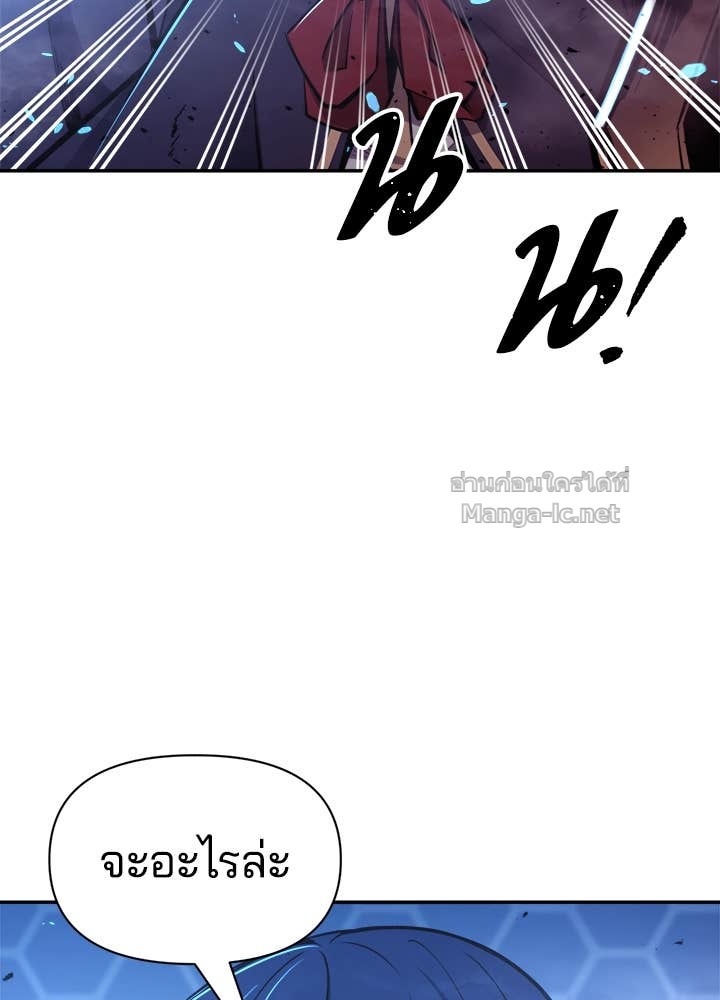 Doujin-Lc- อ่าน โดจิน มังฮวา เกาหลี ญี่ปุ่น จีน แปลไทย ผู้พิชิตเกมป้องกันฐาน ตอนที่ 1 2 3 4 5 6 7 8 9 10 11 12 13 14 ฟรี ไม่มีโฆษณา อ่าน โดจิน Manhwa เกาหลี ญี่ปุ่น จีน เรามีครบ คัดมาให้เน้นๆ โดจิน 18+ รับประกันความฟินโดย Doujin Lc