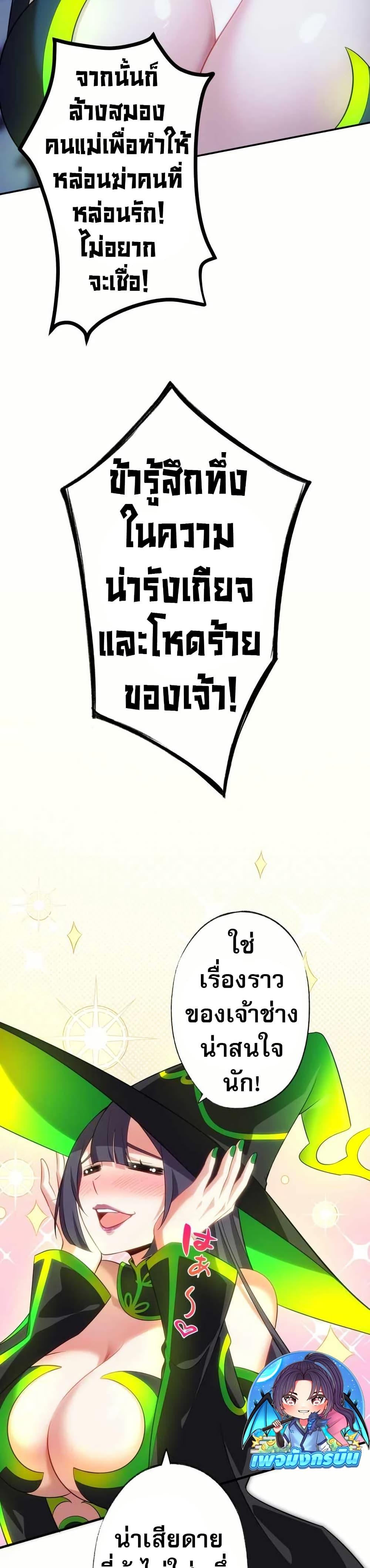 Manga-lc-com อ่านมังงะ อ่านการ์ตูน ออนไลน์ ฟรี Avenger of Mystical Eyes Blood Parasite ตอนที่ 1 2 3 4 5 6 7 8 9 10 11 12 13 14 ฟรี ไม่มีโฆษณา Manga-lc - อ่าน มังงะ อ่าน การ์ตูน ออนไลน์ อ่านมังงะ ฟรี