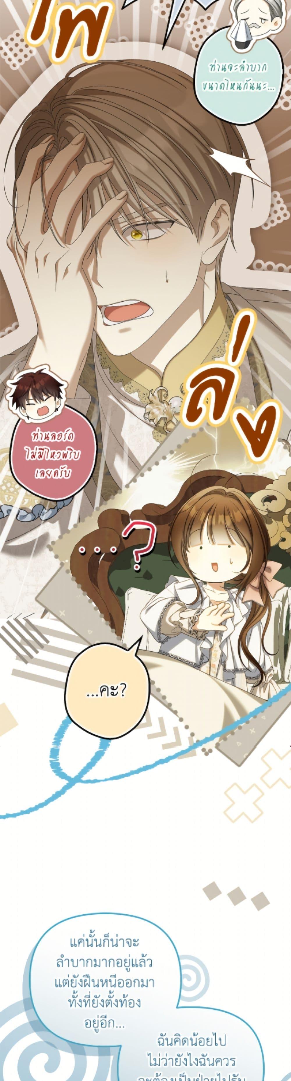 Manga-lc-com อ่านมังงะ อ่านการ์ตูน ออนไลน์ ฟรี Why Are You Obsessed With Your Fake Wife ตอนที่ 1 2 3 4 5 6 7 8 9 10 11 12 13 14 ฟรี ไม่มีโฆษณา Manga-lc - อ่าน มังงะ อ่าน การ์ตูน ออนไลน์ อ่านมังงะ ฟรี