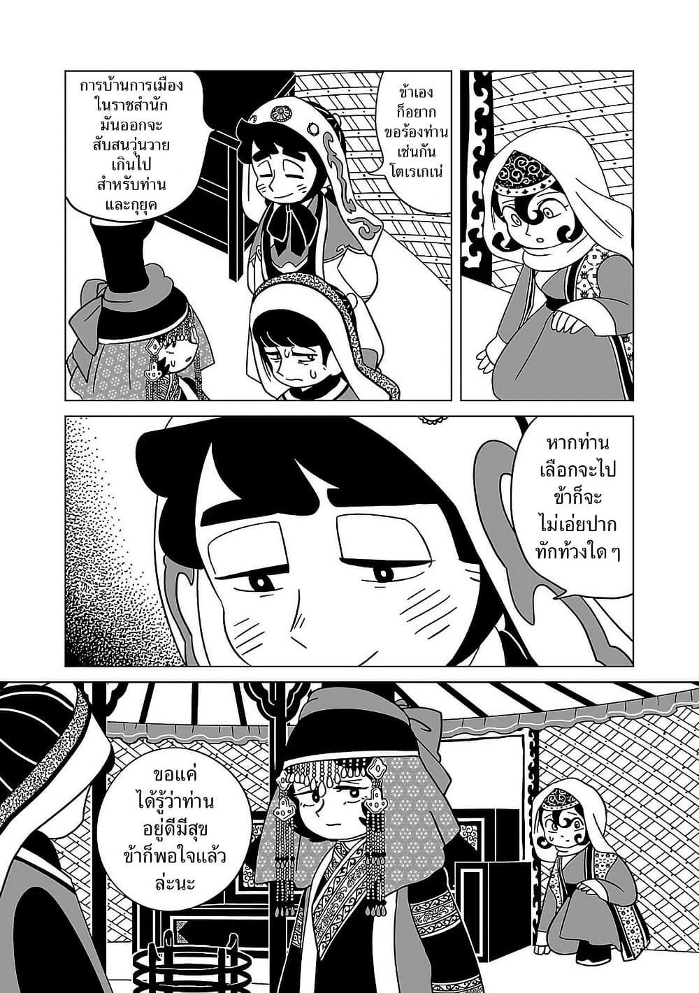 Manga-lc-com อ่านมังงะ อ่านการ์ตูน ออนไลน์ ฟรี Tenmaku no Jaadugar ตอนที่ 1 2 3 4 5 6 7 8 9 10 11 12 13 14 ฟรี ไม่มีโฆษณา Manga-lc - อ่าน มังงะ อ่าน การ์ตูน ออนไลน์ อ่านมังงะ ฟรี