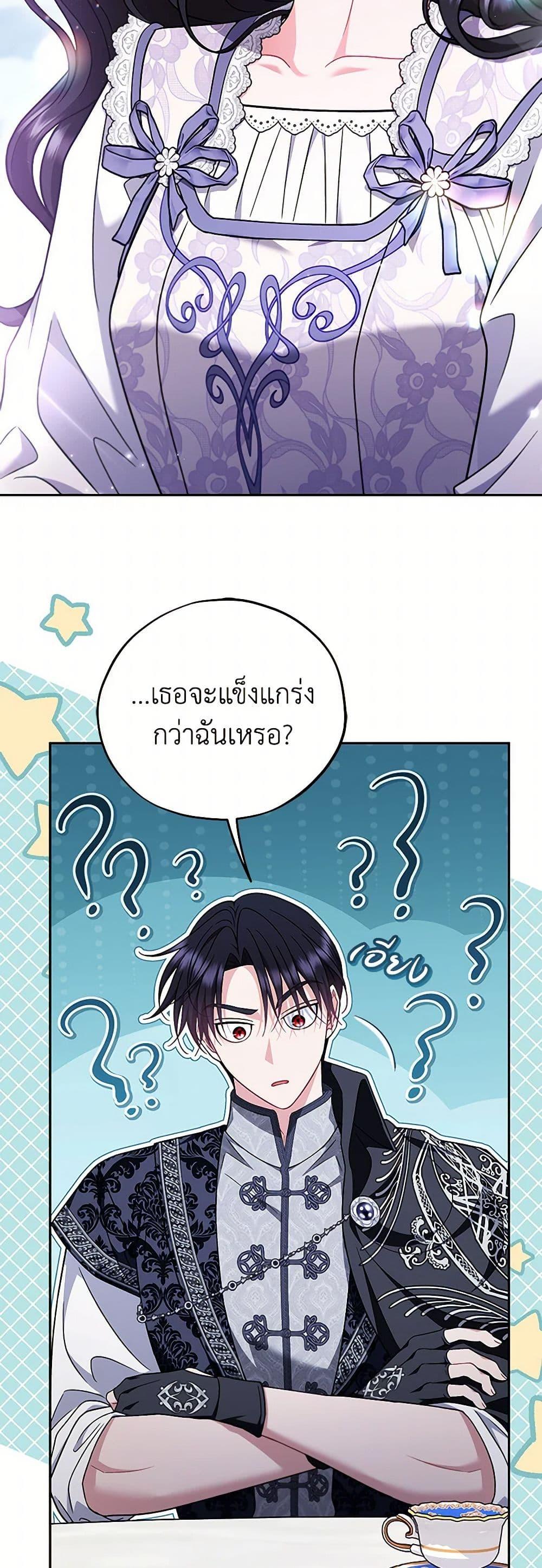 Manga-lc-com อ่านมังงะ อ่านการ์ตูน ออนไลน์ ฟรี I Will Become the Villain’s Poison Taster ตอนที่ 1 2 3 4 5 6 7 8 9 10 11 12 13 14 ฟรี ไม่มีโฆษณา Manga-lc - อ่าน มังงะ อ่าน การ์ตูน ออนไลน์ อ่านมังงะ ฟรี