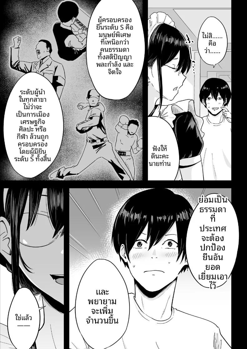 Doujin-Lc- อ่าน โดจิน มังฮวา เกาหลี ญี่ปุ่น จีน แปลไทย เพราะได้รับการรับรองยีนระดับ S Class ก็เลยแตกในใส่เมดเพื่อสร้างลูกชั้นเลิศ (Watson-dou) ตอนที่ 1 2 3 4 5 6 7 8 9 10 11 12 13 14 ฟรี ไม่มีโฆษณา อ่าน โดจิน Manhwa เกาหลี ญี่ปุ่น จีน เรามีครบ คัดมาให้เน้นๆ โดจิน 18+ รับประกันความฟินโดย  Doujin Lc