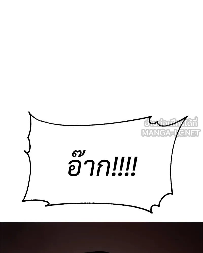 แบคXX ตอนที่ 34 รูปที่ 51