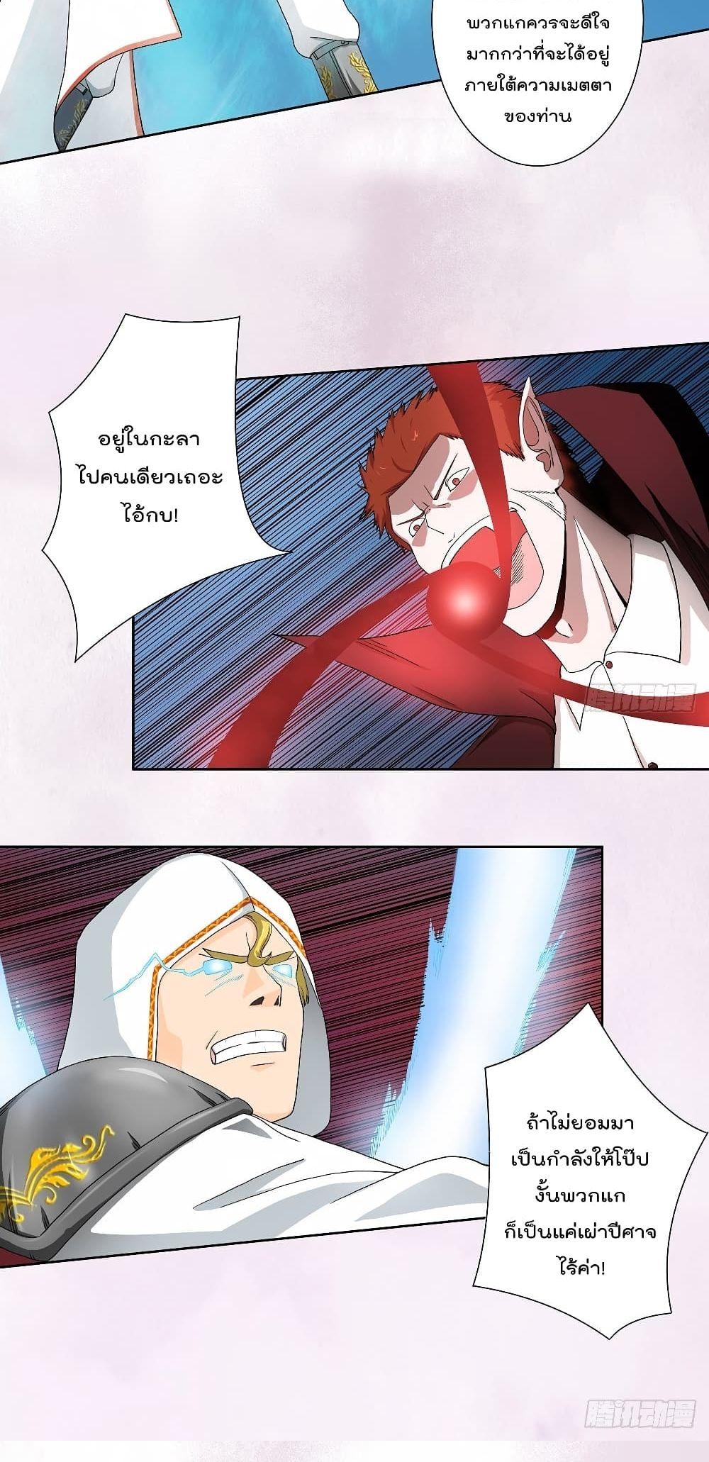 Manga-lc-com อ่านมังงะ อ่านการ์ตูน ออนไลน์ ฟรี The Cultivators Guardian in The City ตอนที่ 1 2 3 4 5 6 7 8 9 10 11 12 13 14 ฟรี ไม่มีโฆษณา Manga-lc - อ่าน มังงะ อ่าน การ์ตูน ออนไลน์ อ่านมังงะ ฟรี