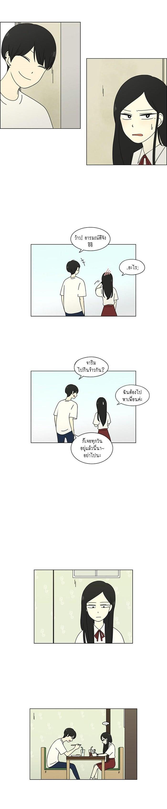 Manga-lc-com อ่านมังงะ อ่านการ์ตูน ออนไลน์ ฟรี Love Revolution รักนี้ต้องปฏิวัติ ตอนที่ 1 2 3 4 5 6 7 8 9 10 11 12 13 14 ฟรี ไม่มีโฆษณา Manga-lc - อ่าน มังงะ อ่าน การ์ตูน ออนไลน์ อ่านมังงะ ฟรี