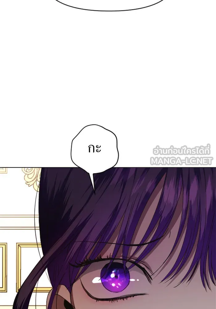 ชิงชีวิตพลิกลิขิตชะตา ตอนที่ 23 คำเล่าลือของนางร้ายผู้นั้น(3) รูปที่ 57