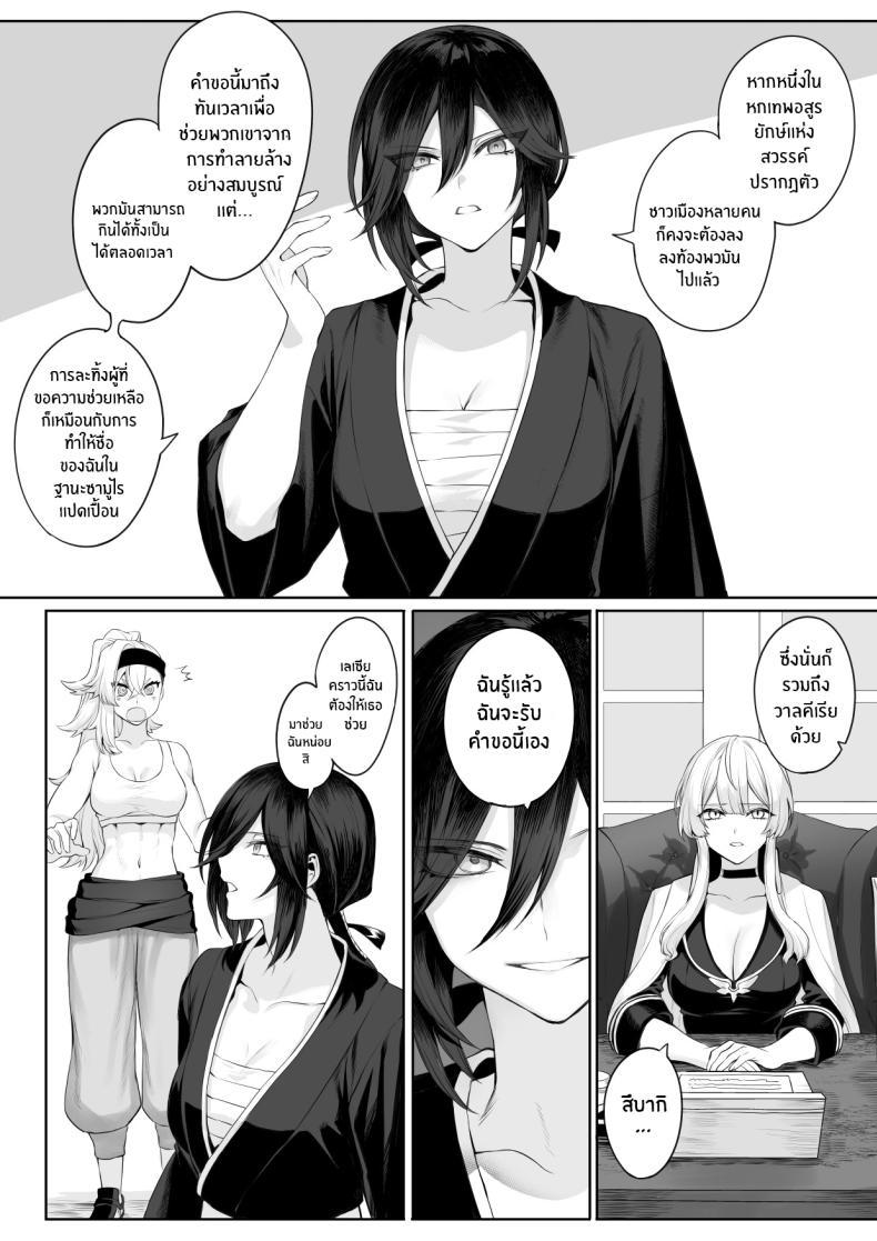 Doujin-Lc- อ่าน โดจิน มังฮวา เกาหลี ญี่ปุ่น จีน แปลไทย เรื่องราวของกิลด์วัลคีเรีย[Nekono Oyashiro (Mashu)] Ikusa Otome to Ikusa Goto! -Ikusa Otome Hen- ตอนที่ 1 2 3 4 5 6 7 8 9 10 11 12 13 14 ฟรี ไม่มีโฆษณา อ่าน โดจิน Manhwa เกาหลี ญี่ปุ่น จีน เรามีครบ คัดมาให้เน้นๆ โดจิน 18+ รับประกันความฟินโดย  Doujin Lc