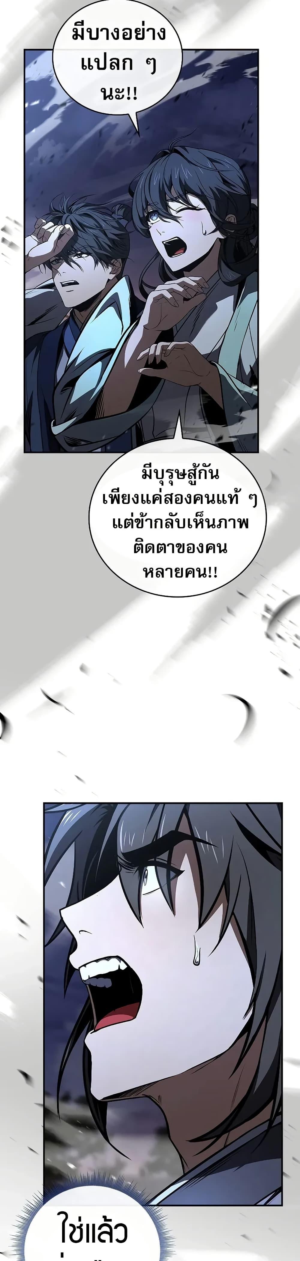 Manga-lc-com อ่านมังงะ อ่านการ์ตูน ออนไลน์ ฟรี Reincarnated Escort Warrior ตอนที่ 1 2 3 4 5 6 7 8 9 10 11 12 13 14 ฟรี ไม่มีโฆษณา Manga-lc - อ่าน มังงะ อ่าน การ์ตูน ออนไลน์ อ่านมังงะ ฟรี