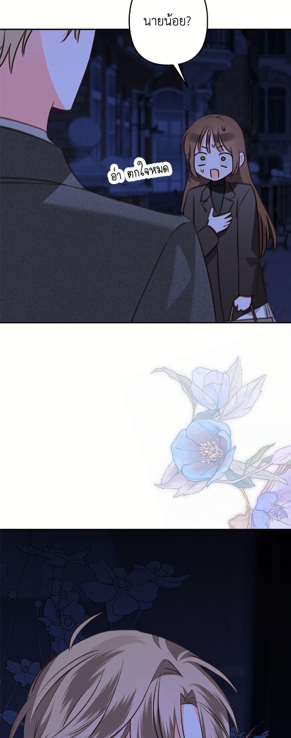 Manga-lc-com อ่านมังงะ อ่านการ์ตูน ออนไลน์ ฟรี How to Survive as a Maid in a Horror Game ตอนที่ 1 2 3 4 5 6 7 8 9 10 11 12 13 14 ฟรี ไม่มีโฆษณา Manga-lc - อ่าน มังงะ อ่าน การ์ตูน ออนไลน์ อ่านมังงะ ฟรี