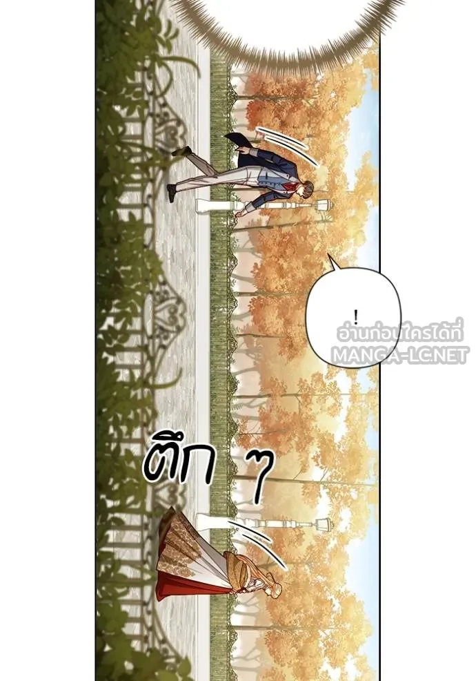 การแต่งงานครั้งใหม่ ตอนที่ 212 รูปที่ 65