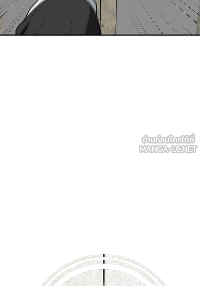 ช่วยเปลี่ยนฉันที ตอนที่ 145. ฮานายอง 18 รูปที่ 198