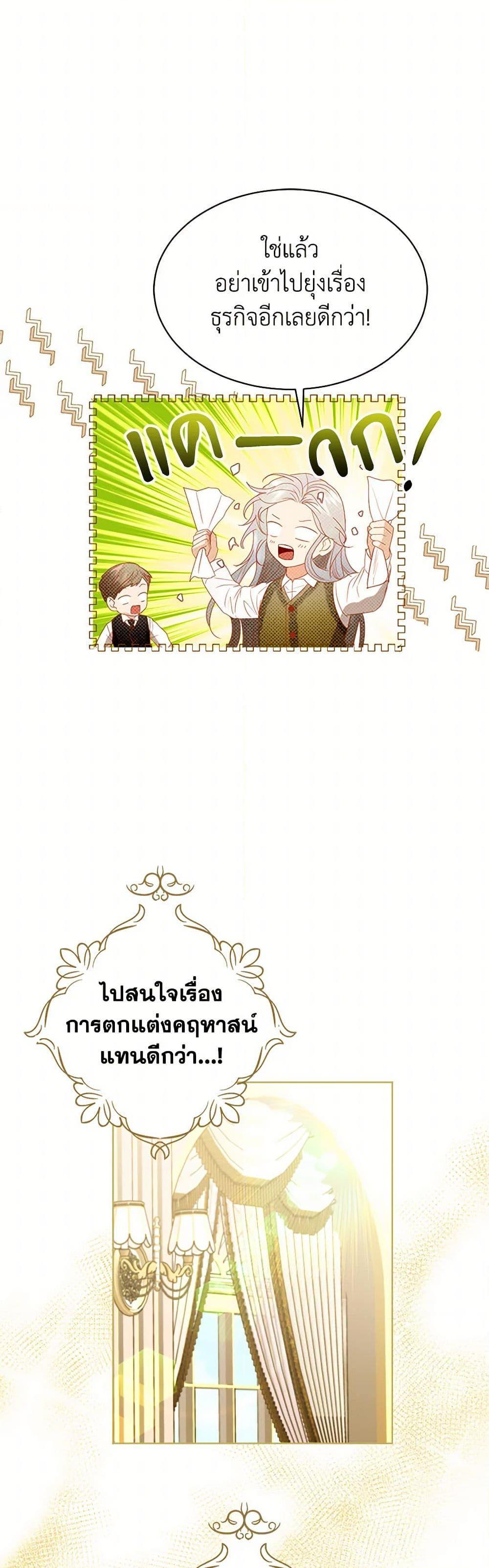 Manga-lc-com อ่านมังงะ อ่านการ์ตูน ออนไลน์ ฟรี The Duchess’s Contract Marriage ตอนที่ 1 2 3 4 5 6 7 8 9 10 11 12 13 14 ฟรี ไม่มีโฆษณา Manga-lc - อ่าน มังงะ อ่าน การ์ตูน ออนไลน์ อ่านมังงะ ฟรี