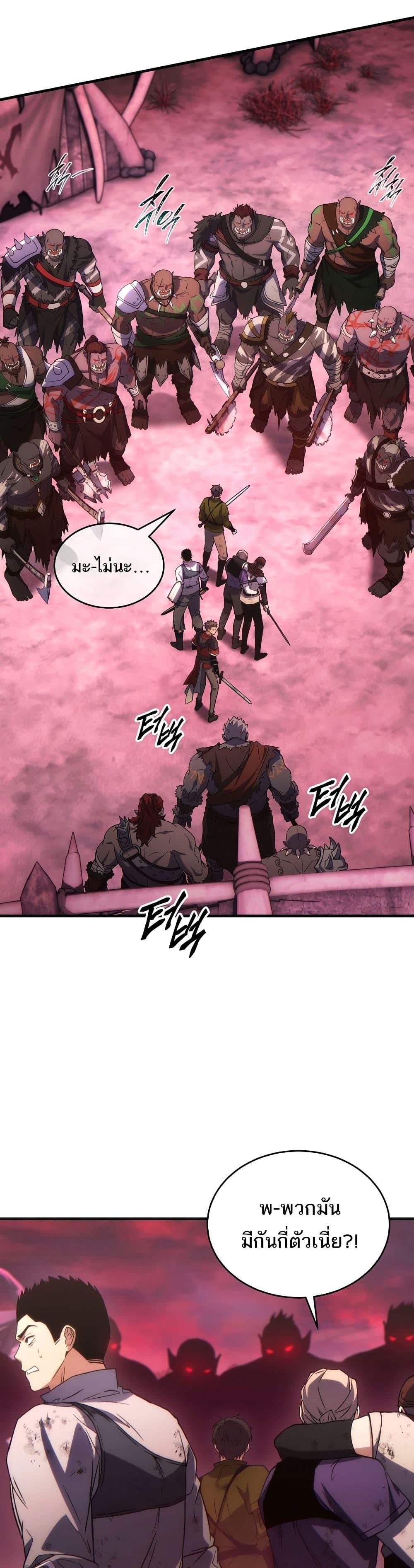 Manga-lc-com อ่านมังงะ อ่านการ์ตูน ออนไลน์ ฟรี The 100th Regression of the Max-Level Player ตอนที่ 1 2 3 4 5 6 7 8 9 10 11 12 13 14 ฟรี ไม่มีโฆษณา Manga-lc - อ่าน มังงะ อ่าน การ์ตูน ออนไลน์ อ่านมังงะ ฟรี