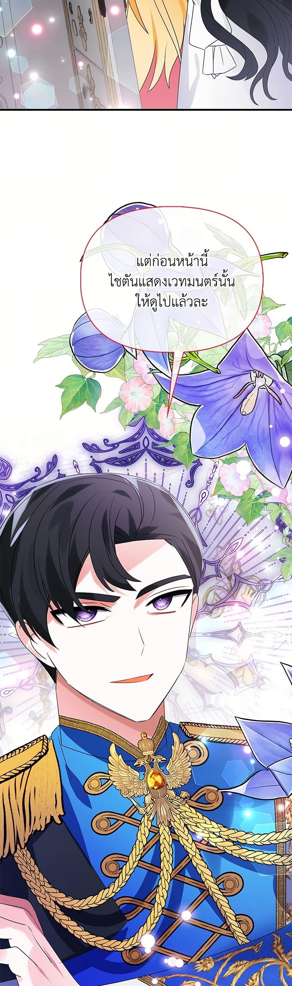 Manga-lc-com อ่านมังงะ อ่านการ์ตูน ออนไลน์ ฟรี The Fake Rides in a Flower Kiln ตอนที่ 1 2 3 4 5 6 7 8 9 10 11 12 13 14 ฟรี ไม่มีโฆษณา Manga-lc - อ่าน มังงะ อ่าน การ์ตูน ออนไลน์ อ่านมังงะ ฟรี