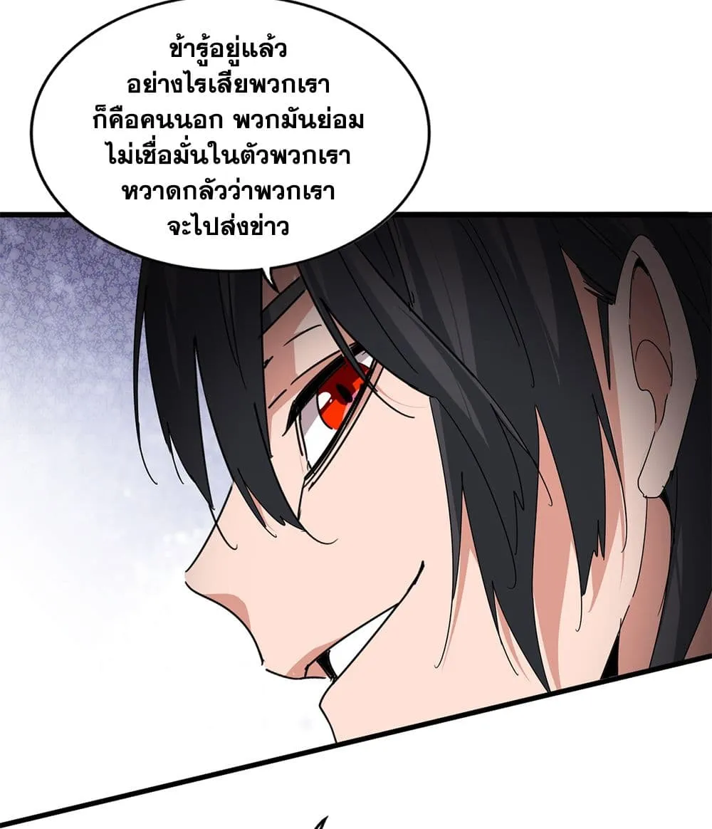 Manga-lc-com อ่านมังงะ อ่านการ์ตูน ออนไลน์ ฟรี Magic Emperor ตอนที่ 1 2 3 4 5 6 7 8 9 10 11 12 13 14 ฟรี ไม่มีโฆษณา Manga-lc - อ่าน มังงะ อ่าน การ์ตูน ออนไลน์ อ่านมังงะ ฟรี