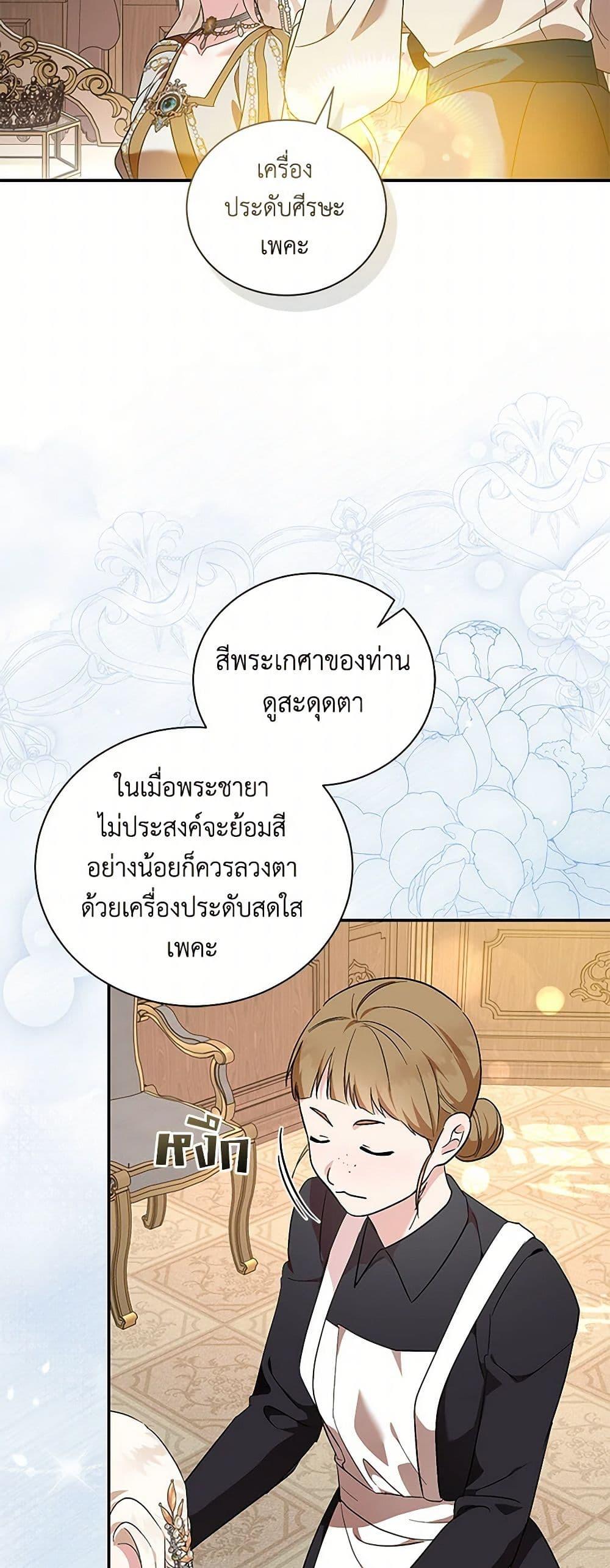 Manga-lc-com อ่านมังงะ อ่านการ์ตูน ออนไลน์ ฟรี The Villainess Lives Again ตอนที่ 1 2 3 4 5 6 7 8 9 10 11 12 13 14 ฟรี ไม่มีโฆษณา Manga-lc - อ่าน มังงะ อ่าน การ์ตูน ออนไลน์ อ่านมังงะ ฟรี