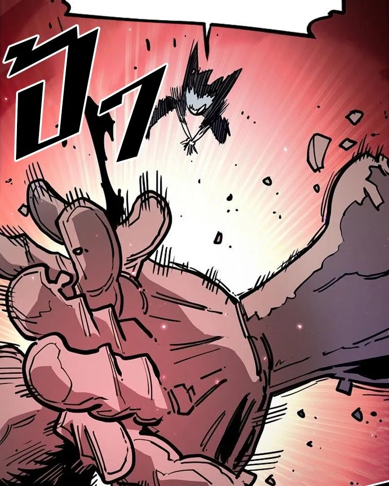 Player ตอนที่ 202 รูปที่ 64