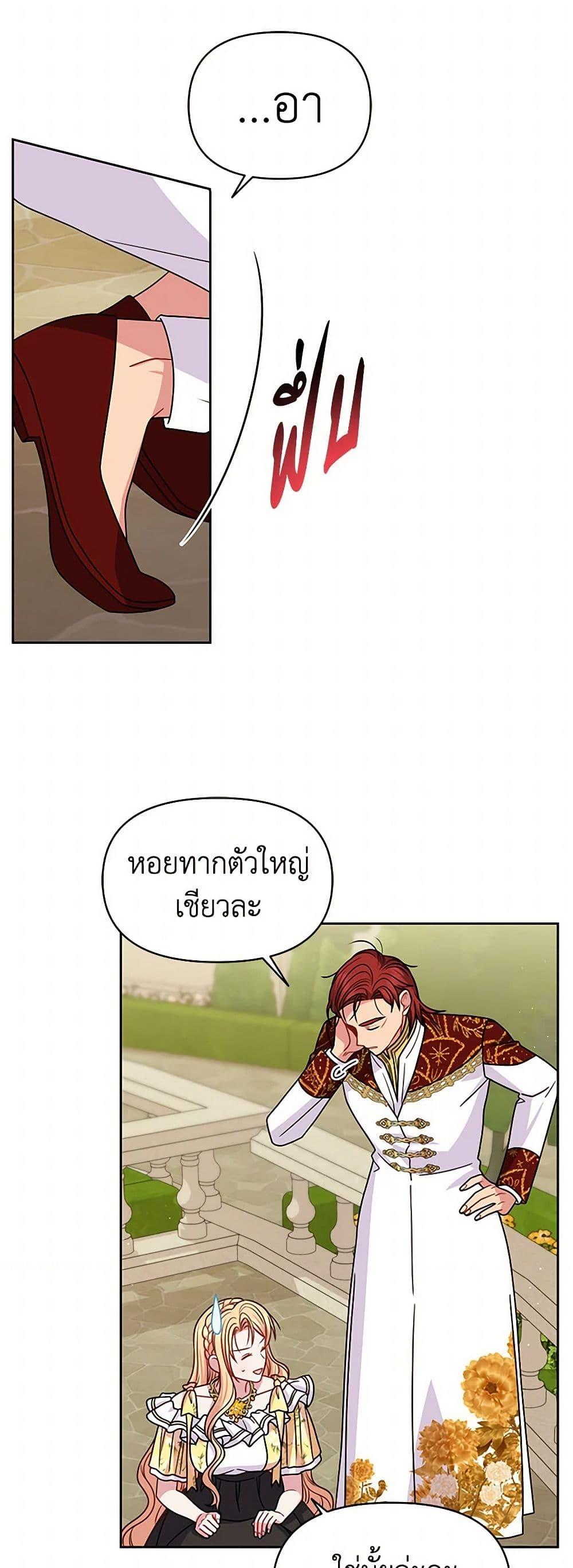 Manga-lc-com อ่านมังงะ อ่านการ์ตูน ออนไลน์ ฟรี My BFF is a Tyrant in Training ตอนที่ 1 2 3 4 5 6 7 8 9 10 11 12 13 14 ฟรี ไม่มีโฆษณา Manga-lc - อ่าน มังงะ อ่าน การ์ตูน ออนไลน์ อ่านมังงะ ฟรี