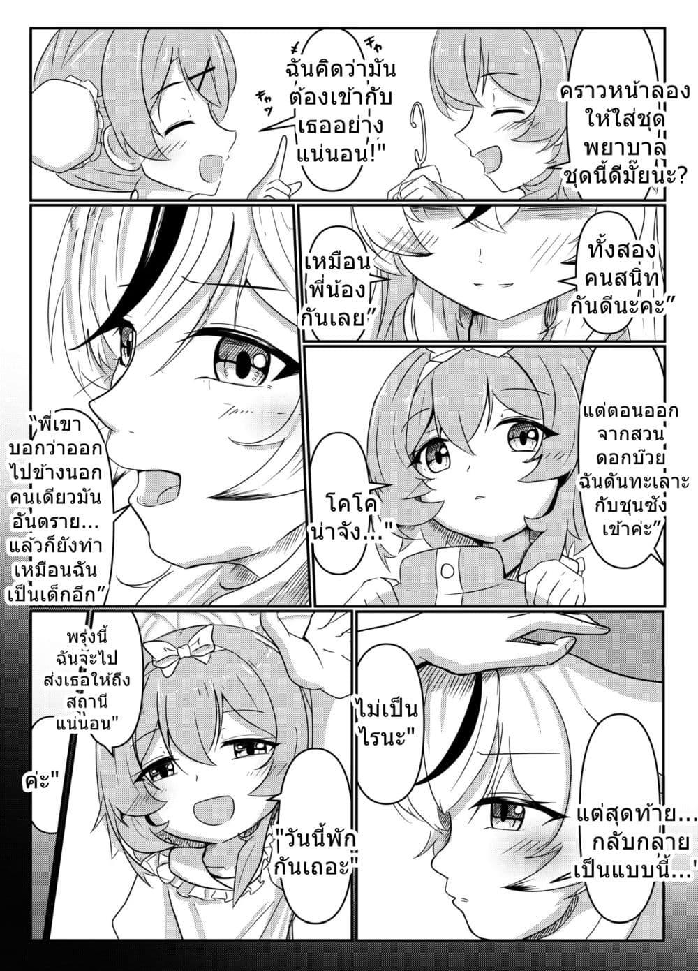 Manga-lc-com อ่านมังงะ อ่านการ์ตูน ออนไลน์ ฟรี Blue Archive Beyond the Silk Road By fuyakero ตอนที่ 1 2 3 4 5 6 7 8 9 10 11 12 13 14 ฟรี ไม่มีโฆษณา Manga-lc - อ่าน มังงะ อ่าน การ์ตูน ออนไลน์ อ่านมังงะ ฟรี