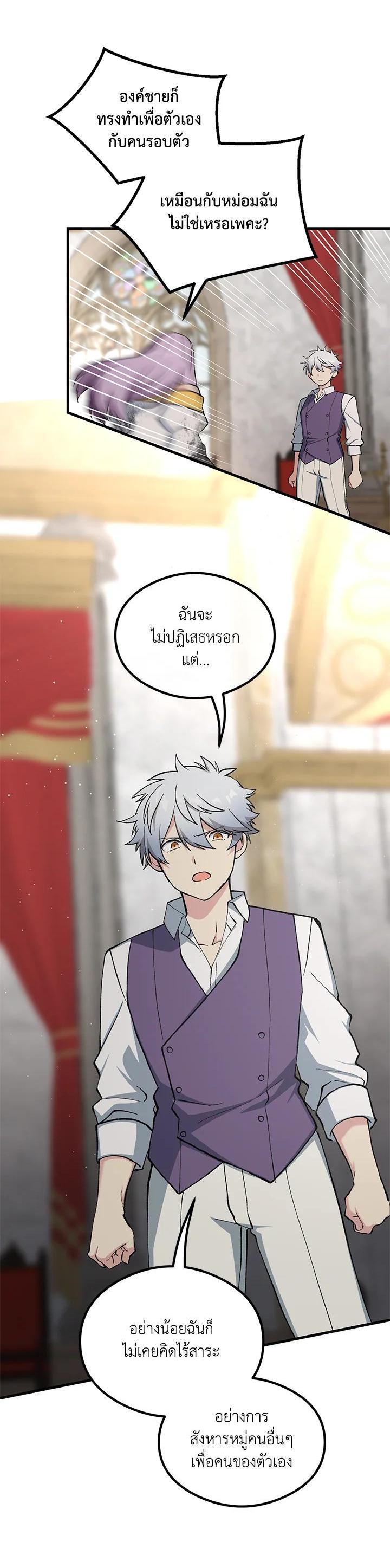 Manga-lc-com อ่านมังงะ อ่านการ์ตูน ออนไลน์ ฟรี How the Pro in His Past Life Sucks the Sweet Honey ตอนที่ 1 2 3 4 5 6 7 8 9 10 11 12 13 14 ฟรี ไม่มีโฆษณา Manga-lc - อ่าน มังงะ อ่าน การ์ตูน ออนไลน์ อ่านมังงะ ฟรี