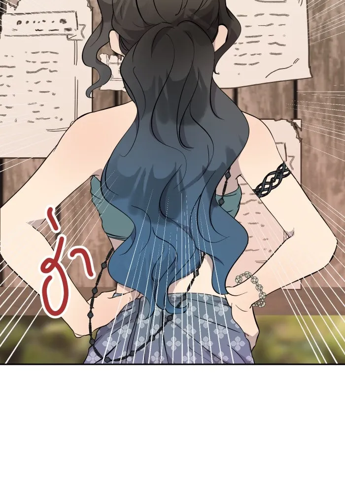 จันทร์เจ้า ตอนที่ ตอนที่ ๘  ยิ่งงดงามเท่าไหร่ยิ่งอั รูปที่ 80