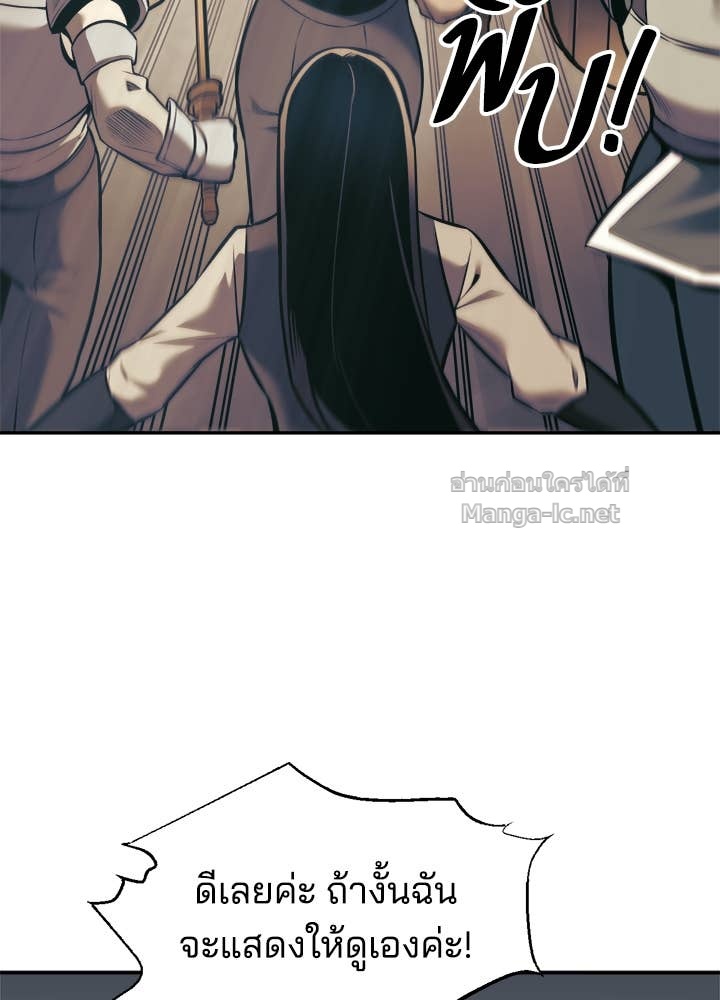 Doujin-Lc- อ่าน โดจิน มังฮวา เกาหลี ญี่ปุ่น จีน แปลไทย ผู้พิชิตเกมป้องกันฐาน ตอนที่ 1 2 3 4 5 6 7 8 9 10 11 12 13 14 ฟรี ไม่มีโฆษณา อ่าน โดจิน Manhwa เกาหลี ญี่ปุ่น จีน เรามีครบ คัดมาให้เน้นๆ โดจิน 18+ รับประกันความฟินโดย Doujin Lc