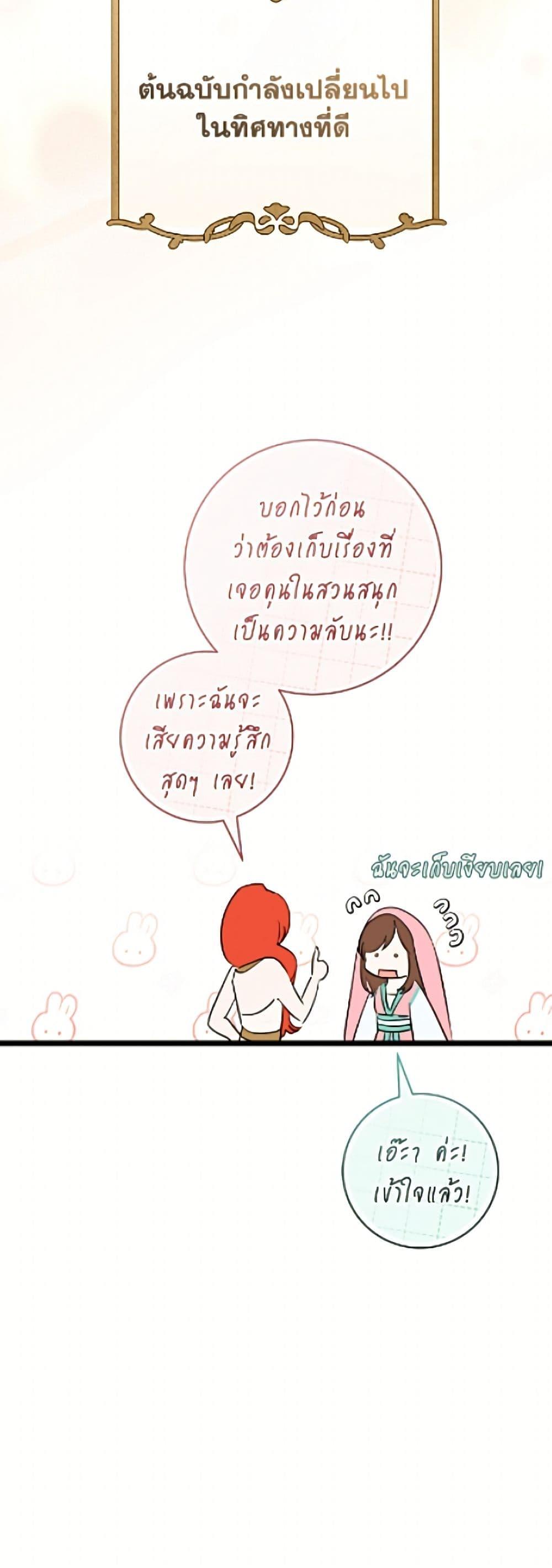 Manga-lc-com อ่านมังงะ อ่านการ์ตูน ออนไลน์ ฟรี The Archduke’s Gorgeous Wedding Was a Fraud ตอนที่ 1 2 3 4 5 6 7 8 9 10 11 12 13 14 ฟรี ไม่มีโฆษณา Manga-lc - อ่าน มังงะ อ่าน การ์ตูน ออนไลน์ อ่านมังงะ ฟรี