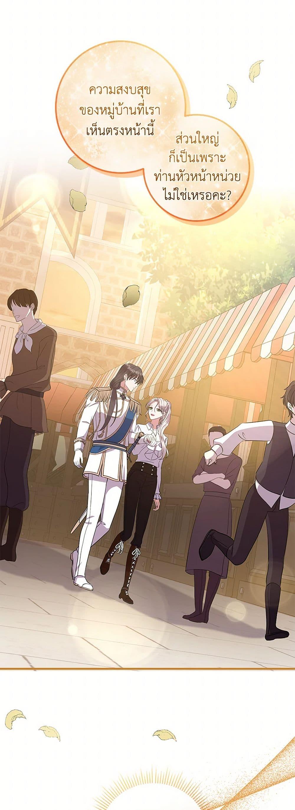 Manga-lc-com อ่านมังงะ อ่านการ์ตูน ออนไลน์ ฟรี Move, I’m Deciding the Ending! ตอนที่ 1 2 3 4 5 6 7 8 9 10 11 12 13 14 ฟรี ไม่มีโฆษณา Manga-lc - อ่าน มังงะ อ่าน การ์ตูน ออนไลน์ อ่านมังงะ ฟรี