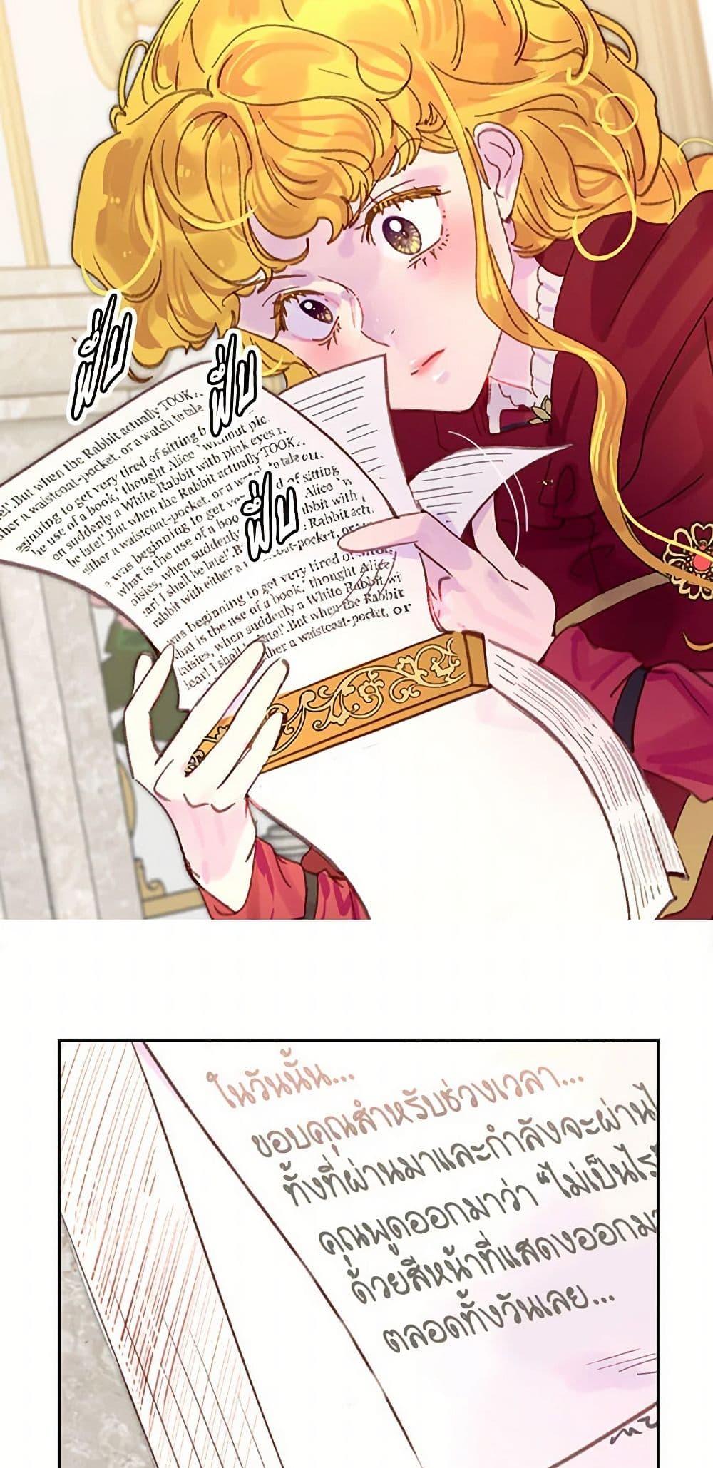 Manga-lc-com อ่านมังงะ อ่านการ์ตูน ออนไลน์ ฟรี Miss Not-So Sidekick ตอนที่ 1 2 3 4 5 6 7 8 9 10 11 12 13 14 ฟรี ไม่มีโฆษณา Manga-lc - อ่าน มังงะ อ่าน การ์ตูน ออนไลน์ อ่านมังงะ ฟรี