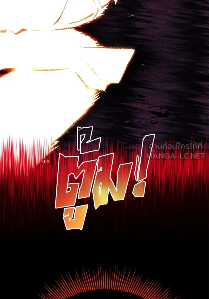 ชีวิตพลิกผันของลอร์ดผู้เกียจคร้าน ตอนที่ 111 ความมืดที่สามารถทะลวงผ่านไปได รูปที่ 30