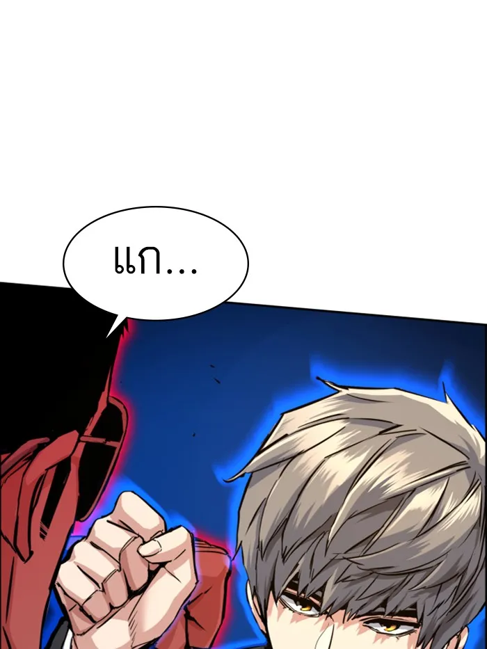 พี่ชายสายบอดี้การ์ด ตอนที่ 59 รูปที่ 85