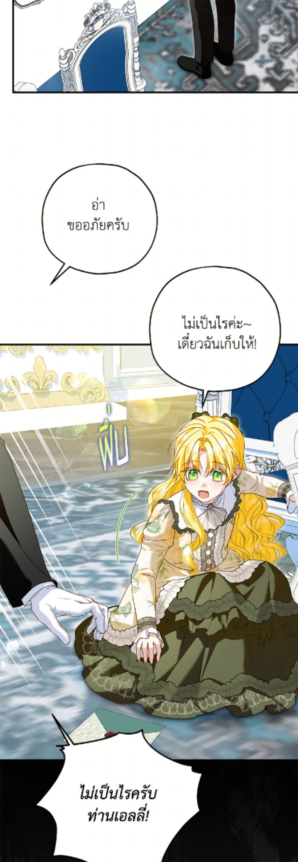 Manga-lc-com อ่านมังงะ อ่านการ์ตูน ออนไลน์ ฟรี The Adopted Daughter-in-law Wants To Leave ตอนที่ 1 2 3 4 5 6 7 8 9 10 11 12 13 14 ฟรี ไม่มีโฆษณา Manga-lc - อ่าน มังงะ อ่าน การ์ตูน ออนไลน์ อ่านมังงะ ฟรี