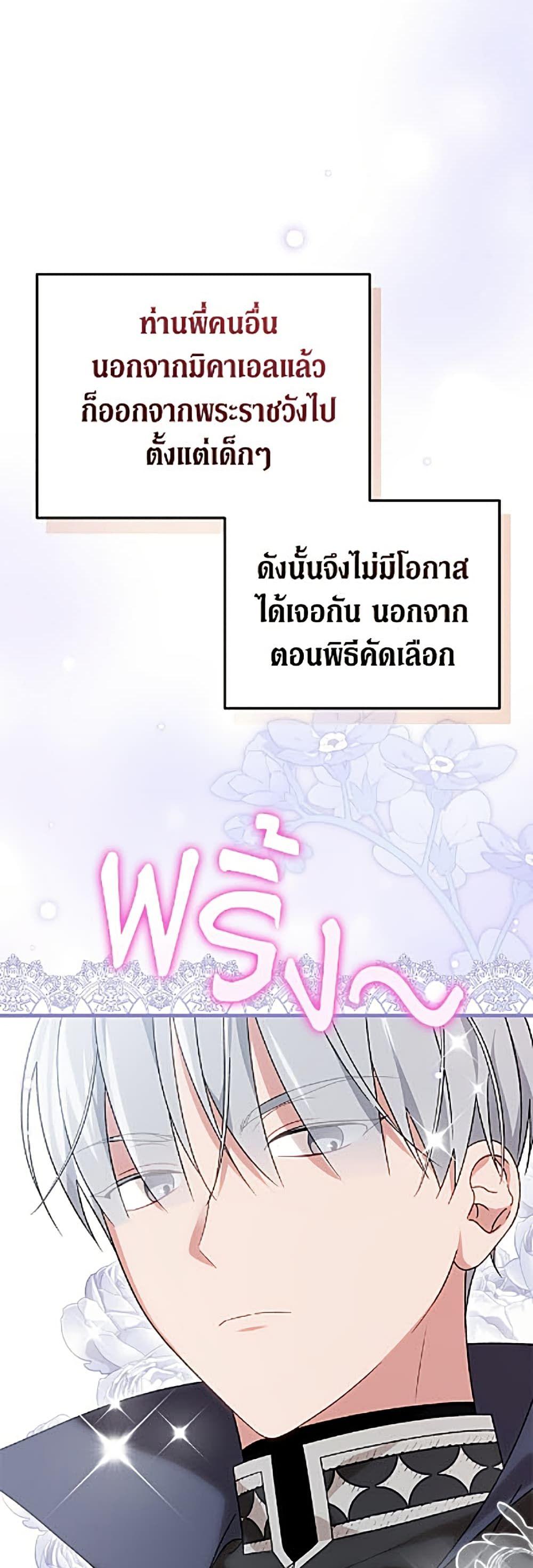 Manga-lc-com อ่านมังงะ อ่านการ์ตูน ออนไลน์ ฟรี I Was Just Having Fun With the Time Limit ตอนที่ 1 2 3 4 5 6 7 8 9 10 11 12 13 14 ฟรี ไม่มีโฆษณา Manga-lc - อ่าน มังงะ อ่าน การ์ตูน ออนไลน์ อ่านมังงะ ฟรี