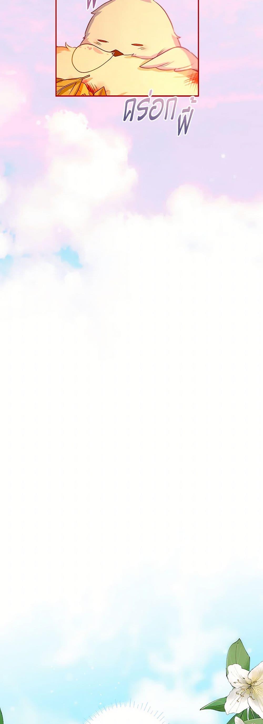 Manga-lc-com อ่านมังงะ อ่านการ์ตูน ออนไลน์ ฟรี Lady Blue Bird of the White Lion Family ตอนที่ 1 2 3 4 5 6 7 8 9 10 11 12 13 14 ฟรี ไม่มีโฆษณา Manga-lc - อ่าน มังงะ อ่าน การ์ตูน ออนไลน์ อ่านมังงะ ฟรี