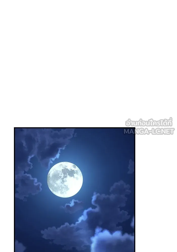 ซอร์ดมาสเตอร์ผู้กลืนดาบ ตอนที่ 7 รูปที่ 123