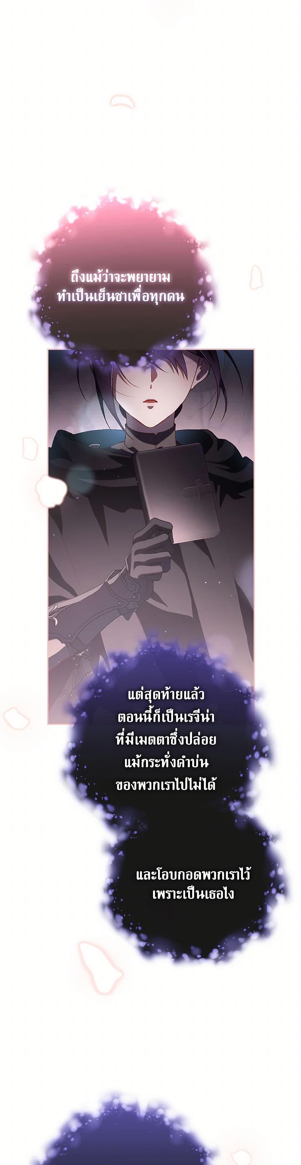 Manga-lc-com อ่านมังงะ อ่านการ์ตูน ออนไลน์ ฟรี Second Life of a Trash Princess ตอนที่ 1 2 3 4 5 6 7 8 9 10 11 12 13 14 ฟรี ไม่มีโฆษณา Manga-lc - อ่าน มังงะ อ่าน การ์ตูน ออนไลน์ อ่านมังงะ ฟรี