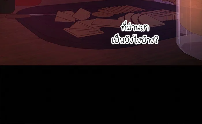 ปฏิบัติการรักวุ่นหัวใจ ตอนที่ 101 รูปที่ 97