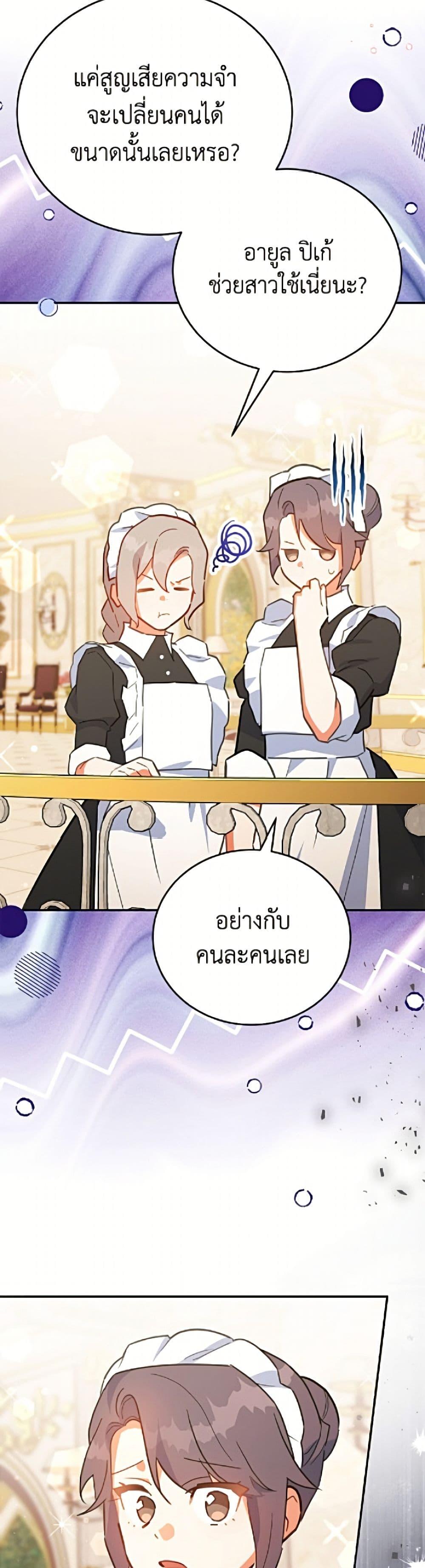 Manga-lc-com อ่านมังงะ อ่านการ์ตูน ออนไลน์ ฟรี The Little Lady Who Makes Flowers Bloom ตอนที่ 1 2 3 4 5 6 7 8 9 10 11 12 13 14 ฟรี ไม่มีโฆษณา Manga-lc - อ่าน มังงะ อ่าน การ์ตูน ออนไลน์ อ่านมังงะ ฟรี