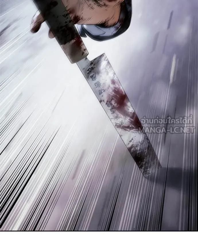 Baek XX ตอนที่ 147 รูปที่ 218