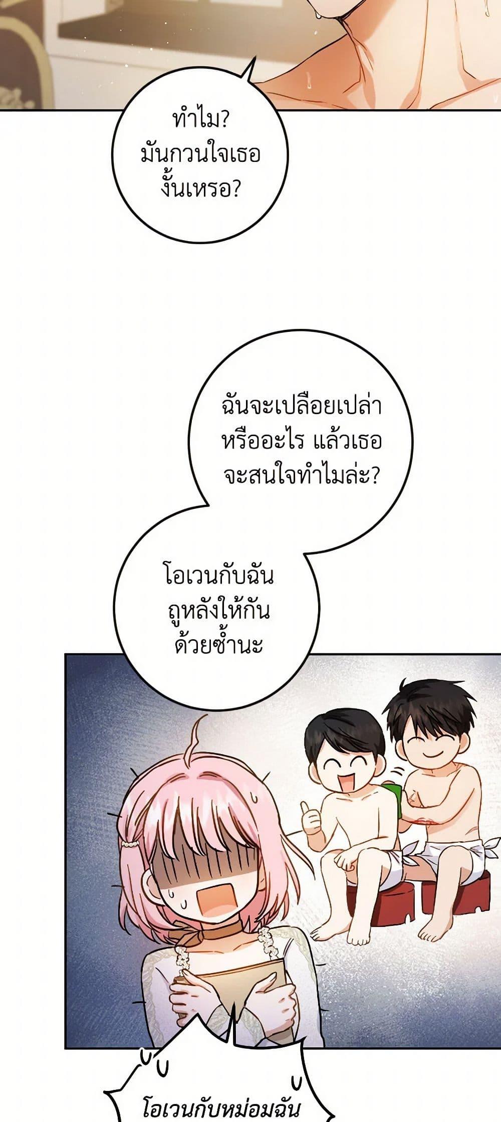 Manga-lc-com อ่านมังงะ อ่านการ์ตูน ออนไลน์ ฟรี The Heiress’s Double Life ตอนที่ 1 2 3 4 5 6 7 8 9 10 11 12 13 14 ฟรี ไม่มีโฆษณา Manga-lc - อ่าน มังงะ อ่าน การ์ตูน ออนไลน์ อ่านมังงะ ฟรี