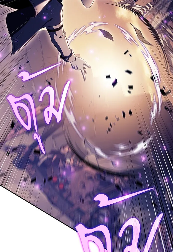 ครัวผู้กล้าท้าให้ชิม ตอนที่ 26 รูปที่ 52