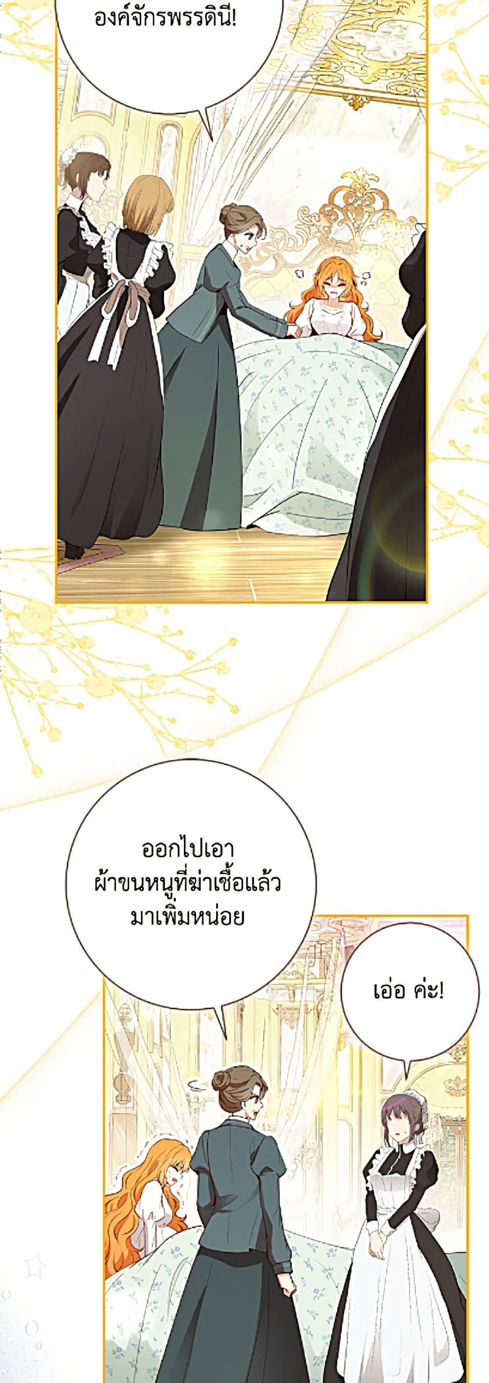 Manga-lc-com อ่านมังงะ อ่านการ์ตูน ออนไลน์ ฟรี Baby Squirrel Is Good at Everything ตอนที่ 1 2 3 4 5 6 7 8 9 10 11 12 13 14 ฟรี ไม่มีโฆษณา Manga-lc - อ่าน มังงะ อ่าน การ์ตูน ออนไลน์ อ่านมังงะ ฟรี