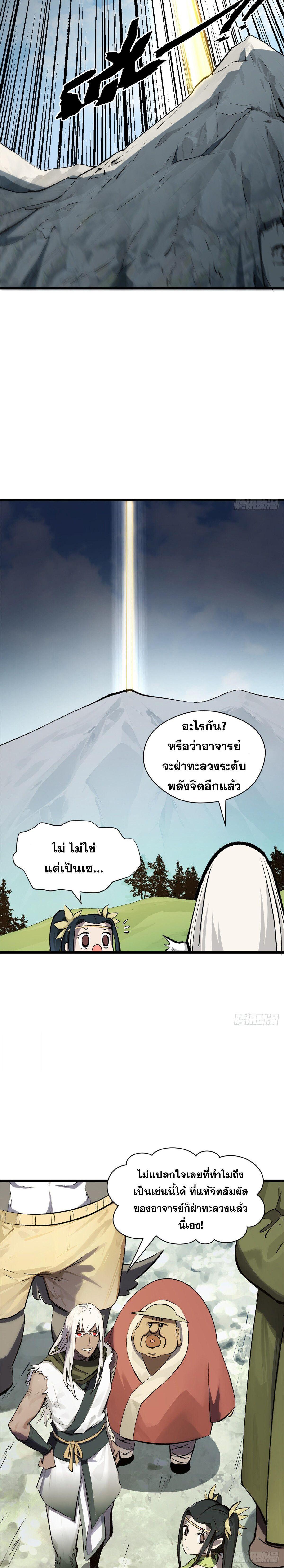 Manga-lc-com อ่านมังงะ อ่านการ์ตูน ออนไลน์ ฟรี Top Tier Providence ตอนที่ 1 2 3 4 5 6 7 8 9 10 11 12 13 14 ฟรี ไม่มีโฆษณา Manga-lc - อ่าน มังงะ อ่าน การ์ตูน ออนไลน์ อ่านมังงะ ฟรี