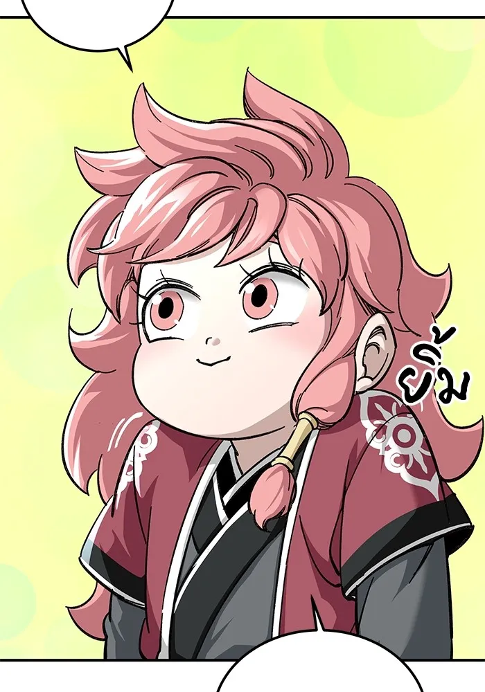 คุณปู่จอมยุทธกับหลานสาวสุดแกร่ง ตอนที่ 44 รูปที่ 59