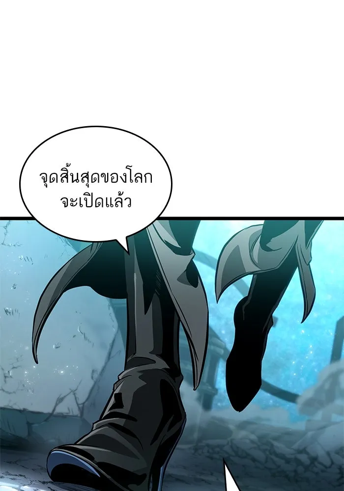 หลังวันสิ้นโลก ตอนที่ 168 รูปที่ 37