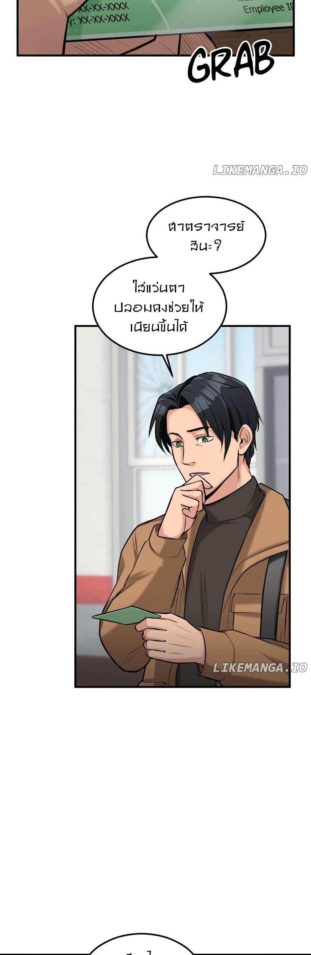 Manga-lc-com อ่านมังงะ อ่านการ์ตูน ออนไลน์ ฟรี Paranoid Mage ตอนที่ 1 2 3 4 5 6 7 8 9 10 11 12 13 14 ฟรี ไม่มีโฆษณา Manga-lc - อ่าน มังงะ อ่าน การ์ตูน ออนไลน์ อ่านมังงะ ฟรี