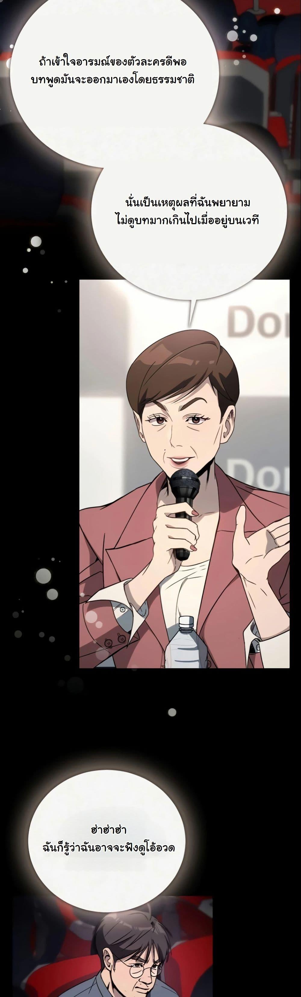 Manga-lc-com อ่านมังงะ อ่านการ์ตูน ออนไลน์ ฟรี A Thousand Faces ตอนที่ 1 2 3 4 5 6 7 8 9 10 11 12 13 14 ฟรี ไม่มีโฆษณา Manga-lc - อ่าน มังงะ อ่าน การ์ตูน ออนไลน์ อ่านมังงะ ฟรี