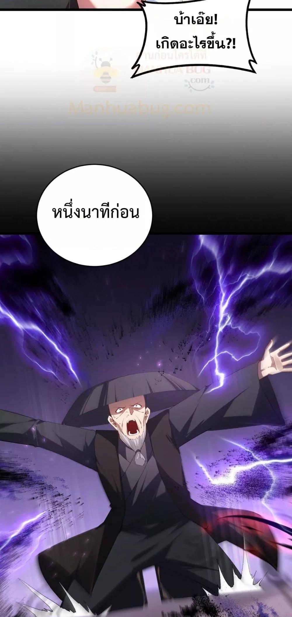 Manga-lc-com อ่านมังงะ อ่านการ์ตูน ออนไลน์ ฟรี SupremeZergLo ตอนที่ 1 2 3 4 5 6 7 8 9 10 11 12 13 14 ฟรี ไม่มีโฆษณา Manga-lc - อ่าน มังงะ อ่าน การ์ตูน ออนไลน์ อ่านมังงะ ฟรี