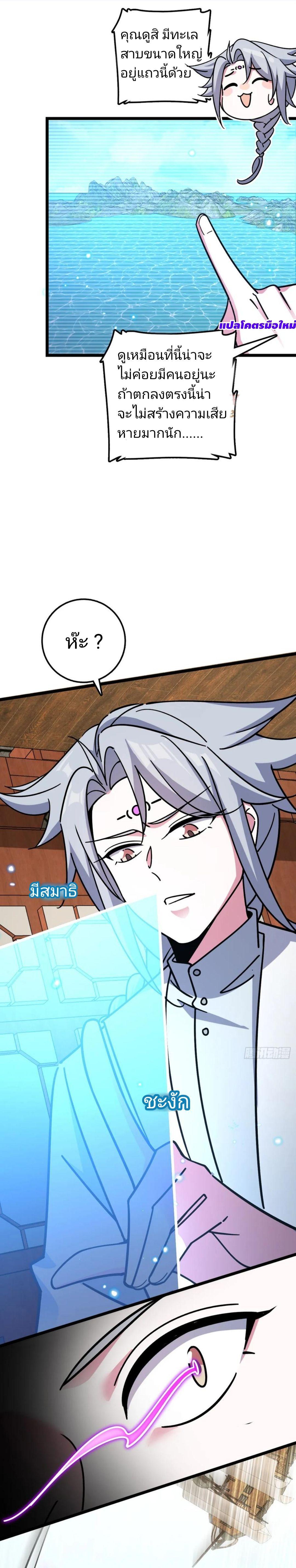 Manga-lc-com อ่านมังงะ อ่านการ์ตูน ออนไลน์ ฟรี My Master Only Breaks Through Every Time the Limit Is Reached ตอนที่ 1 2 3 4 5 6 7 8 9 10 11 12 13 14 ฟรี ไม่มีโฆษณา Manga-lc - อ่าน มังงะ อ่าน การ์ตูน ออนไลน์ อ่านมังงะ ฟรี